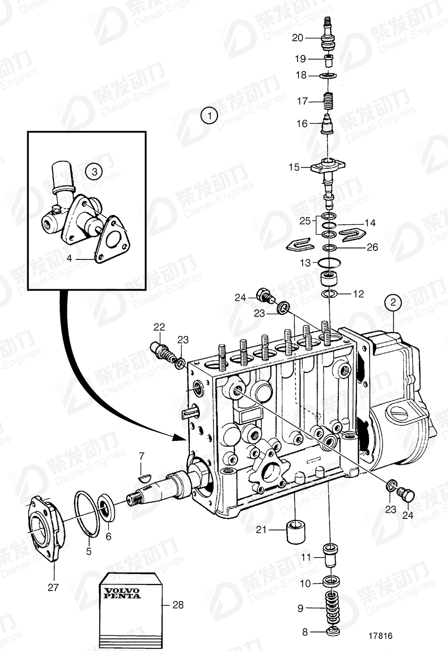 VOLVO Pump element 1699536 Drawing